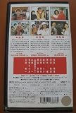 Ʃ���ʹ�Vol.1 [VHS]