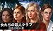 女たちの殺人クラブ:灰色の暗い影 [ダウンロード]