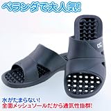NEWベランダサンダル L ブラック FIN-186BKLの画像