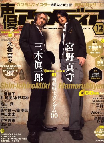��ͥ���˥�ǥ��� 2007ǯ 12��� [����]