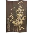 Tall Frameless Black Bamboo Design Screen
