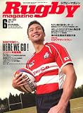 Rugby magazine (ラグビーマガジン) 2007年 06月号 [雑誌]