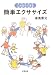 これならできる簡単エクササイズ