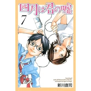 �l���͌N�̉R(7) (�u�k�ЃR�~�b�N�X�����}�K�W��)