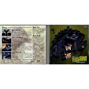 快傑蒸気探偵団 CASE7 [DVD]