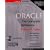 Oracle: The Complete Reference, Electronic Edition
