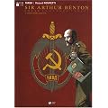 Sir Arthur Benton Cycle 2, Tome 1 : L'organisation