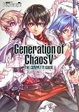 新天魔界ジェネレーション オブ カオス5 ザ・コンプリートガイド (電撃プレイステーション)