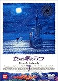 ̊C̃eBR(7) [DVD]