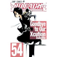 BLEACH―ブリーチ― 54 (ジャンプコミックス)