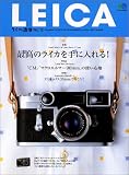 LEICA���饤���̿� (No.12) (������å� (822))