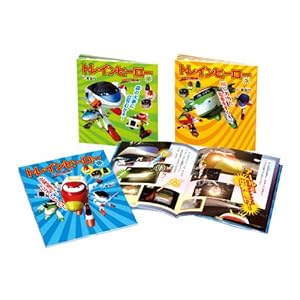 �g���C���q�[���[ (�S3)