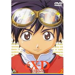 エクスドライバー(2)「恐怖の報酬」 [DVD]