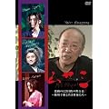 ���T�V������123���Ԃ̕��䗠-吐�K�Y�ƎႫ�o�D����- [DVD]