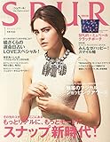 SPUR (シュプール) 2015年 1月号