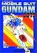Mobile Suit Gundam 0079, Vol. 8