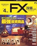  FX (GtGbNX) U.com (hbgR) 2009N 04 [G]