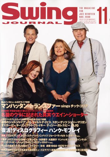 Swing JOURNAL (�X�C���O�W���[�i��) 2009�N 11���� [�G��]
