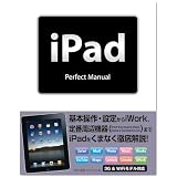 iPad Perfect Manual