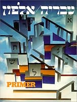 Hebrew: A Language Course Primer
