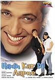 Hadh Kardi Apne [DVD]
