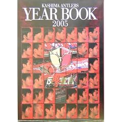 �����A���g���[�Y�C���[�u�b�N�q2005�r
