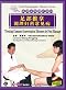 Foot Holographic Therapy Series-Treating Common Gynecological Diseases by Foot Massage