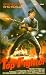 Top Fighter 2 - Deadly China Dolls [VHS]