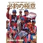 �K�ނ̋ɈӁ\�X���[���{�[�g�Ŋy���ފC�̃}�C�{�[�g�t�B�b�V���O (KAZI DVD BOOK)