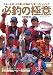 �K�ނ̋ɈӁ\�X���[���{�[�g�Ŋy���ފC�̃}�C�{�[�g�t�B�b�V���O (KAZI DVD BOOK)
