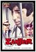 DVD : Zanjeer