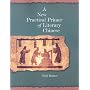 A New Practical Primer of Literary Chinese (Harvard East Asian Monographs)