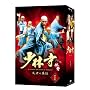 ���ю��`��~�����̉p�Y~ BOX 1 [DVD]