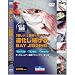 ダイワ(Daiwa) 楽しい 最新ベイジギング DVD 04004213