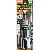 ( お徳用 2個セット) TRAD 電動ドリル用ロングソケット 【ビット差替式 24mm】 18Vインパクト対応 TCD-24L 〔DIY用品 大工道具〕