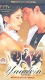 Buy : Yaadein [VHS]