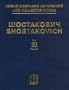 Symphony No. 5, Op. 47: New Collected Works of Dmitri Shostakovich - Volume 20