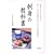 �h�g�̋��ȏ��\��{�̂��낵������V�����h�g�����̍����܂œO����