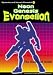 Book Neon Genesis Evangelion: The Unofficial Guide - Mysteries and Secrets Revealed! #3