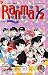 Book Ranma 1/2 Comic - Part 3 #1 (Part Three)
