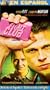 Fight Club [VHS]