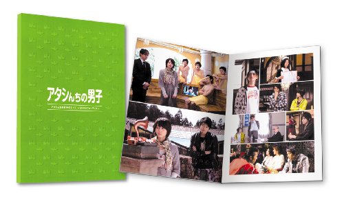 アタシんちの男子 DVD-BOX(7枚組)