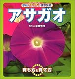 �A�T�K�I (�w���킭�킭�ώ@�}��)