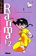 Ranma 1/2, tome 1 : La Source mal�fique