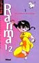 Ranma 1/2, tome 1 : La Source mal�fique