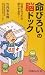 ̿�Ӥ�����Ǿ�ɥå���40�Фˤʤä����Ǥ鷺����! 