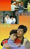 Lucky Dragon [VHS]