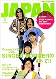 ROCKIN'ON JAPAN (ロッキング・オン・ジャパン) 2005年 06月号