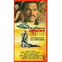 Deadly Illusion [VHS]