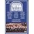 Stephen Sondheim - Dress Circle Exclusive - a Celebration [DVD] [1992] [Region 1] [NTSC]